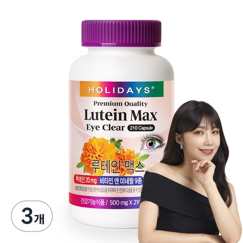 홀리데이즈 대용량 루테인 맥스, 210캡슐, 3개