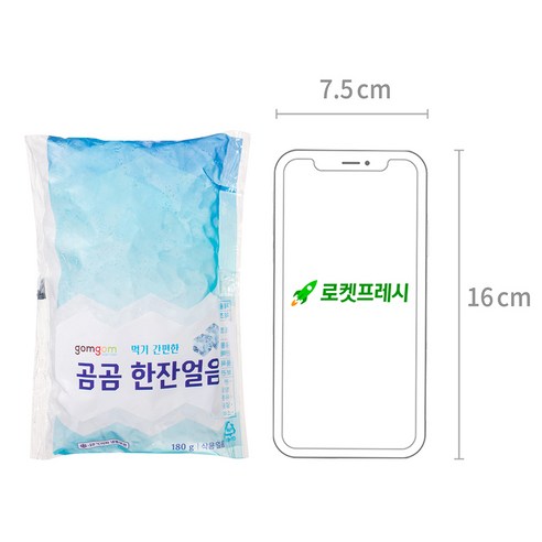 시원함을 더하는 곰곰 한잔얼음