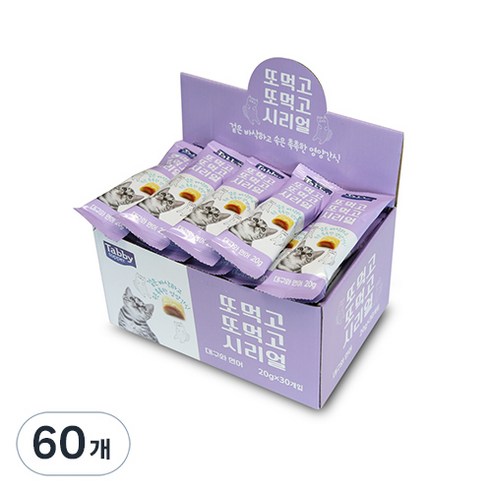 테비토퍼 고양이 또먹고또먹고 시리얼 스낵, 혼합맛(대구/연어), 20g, 60개