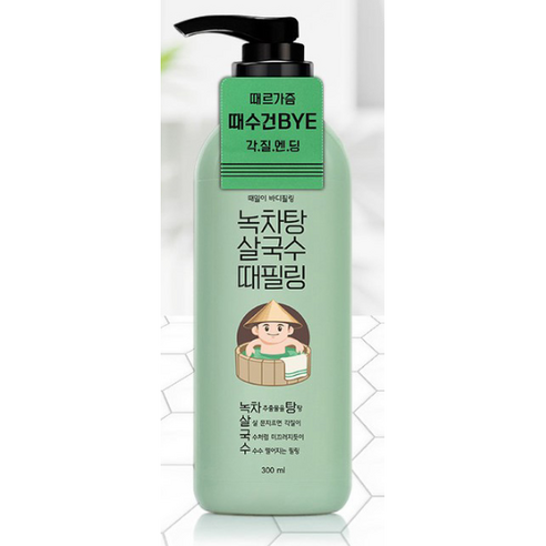 라끄베르 녹차탕 살국수 때밀이 바디필링: 매끄럽고 촉촉한 피부, 지금 바로 경험하세요!