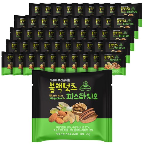 넛츠팜 블랙넛츠 피스타치오 50p, 1.25g, 1개