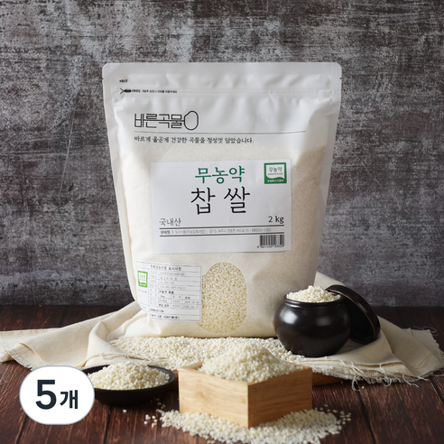 바른곡물 국산 무농약 찹쌀, 2kg, 5개