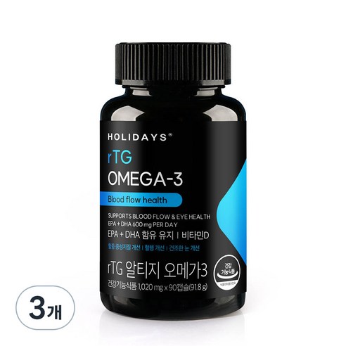 홀리데이즈 rTG 알티지 오메가3, 90정, 3개