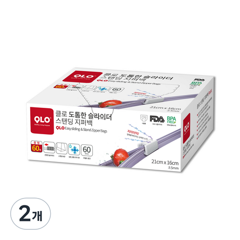 QLO 클로 도톰한 슬라이드 스탠딩 지퍼백 21 x 16 cm 60p, 중(M), 2개