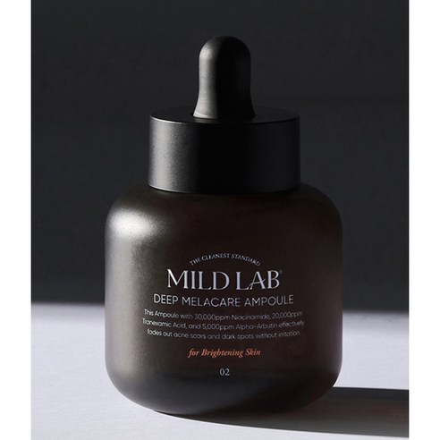 밝고 고른 피부 톤을 위한 효과적인 선택