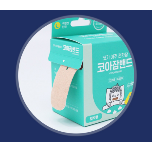 아텍스 코아잠밴드로, 깊고 편안한 숙면을 경험하세요.