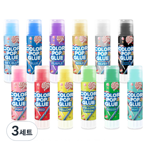 컬러팝글루 고체풀, 3세트