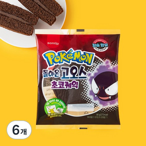 삼립 돌아온 고오스 초코 케익, 80g, 1개입, 6개