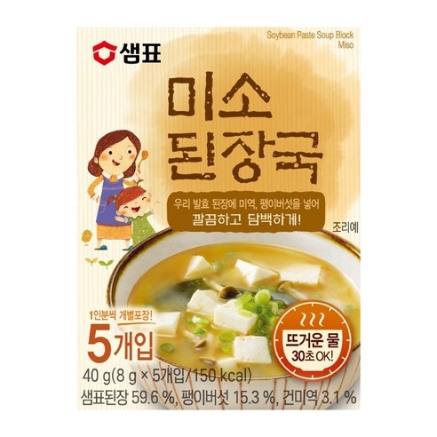 아기동결건조국 추천 상품샘표 미소된장국, 40g, 1개 제품 사진
