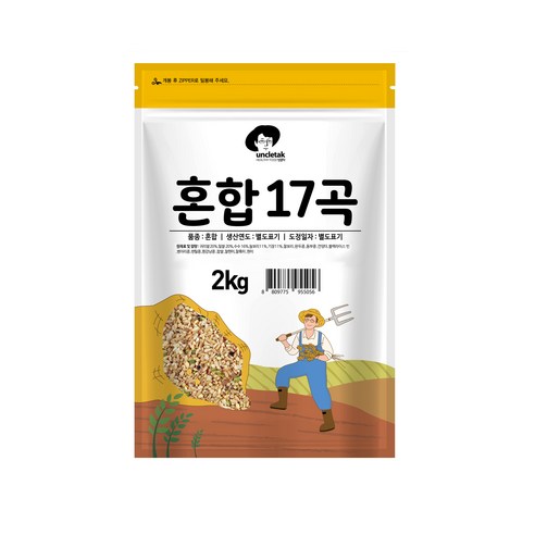 기장1kg 상품보기 / 가격비교 / 최저가 총정리