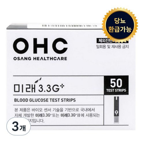 오상헬스케어 미래 3.3G 플러스 개인용혈당검사지, 50매입, 3개