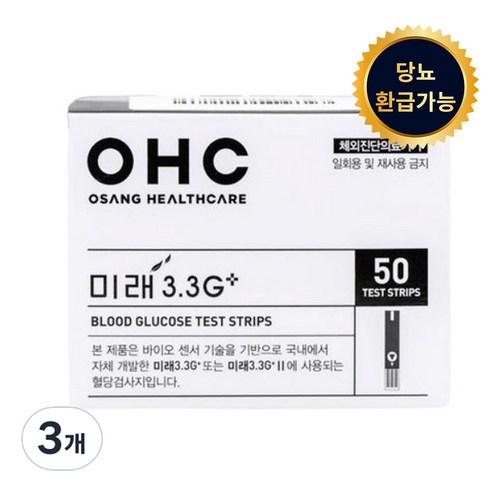 오상헬스케어 미래 3.3G 플러스 혈당검사지, 50개입, 3개