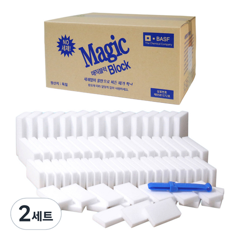 바스프 매직블럭 중형 100P+집게 세트, 2세트