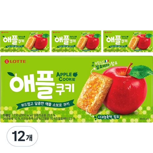 애플쿠키, 230g, 12개