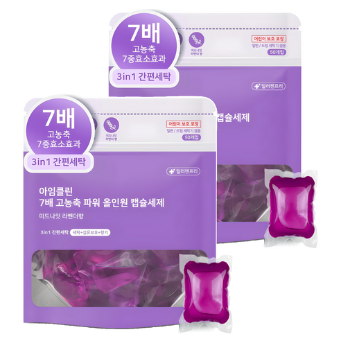 아임클린 7배 고농축 파워 올인원 캡슐세제 미드나잇 라벤더향, 50개입, 2개
