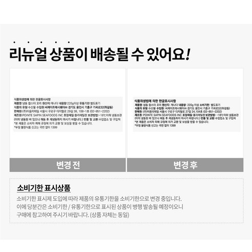 진정한 해산물 애호가들의 꿈, 생선생의 랍스터 테일