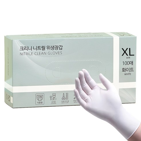 크리니 니트릴 다용도 위생장갑 100p, 화이트, 특대(XL) 이상, 1개