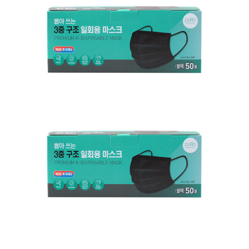 뿌리또 뽑아쓰는 3중 구조 일회용 마스크 성인용 대형, 2개, 50개입, 블랙
