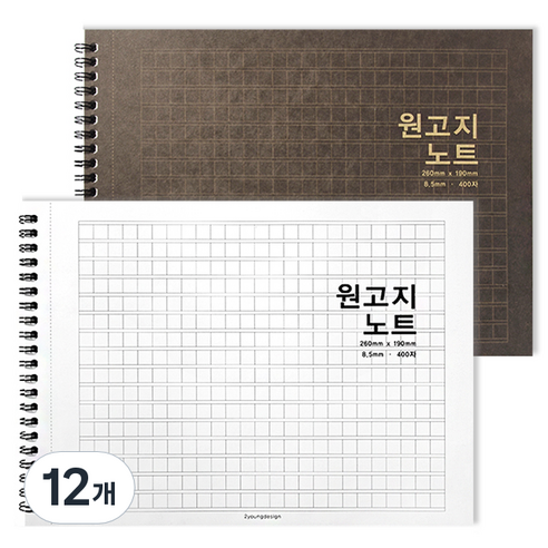 투영디자인 가로형 원고지 절취 노트, 랜덤발송, 12개