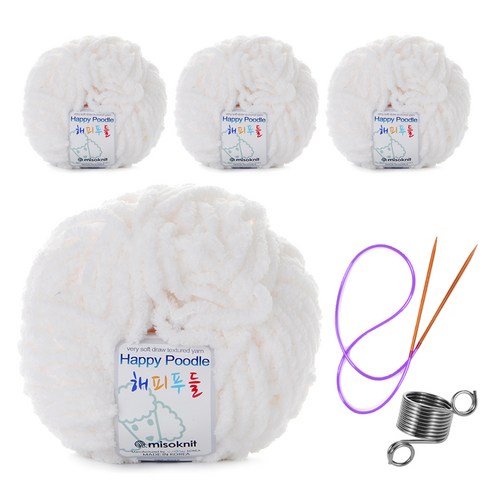 미소털실 해피푸들 극세사 수면사 털실 80g 4p + 줄바늘 + 뜨개반지, 01 화이트, 1세트
