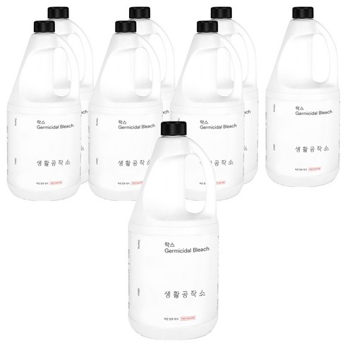 생활공작소 락스, 1.85L, 8개