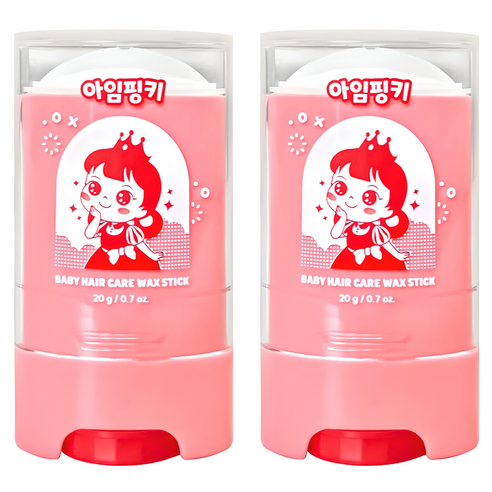 핑크공주 아임핑키 키즈 잔머리 스틱 왁스, 2개, 20g