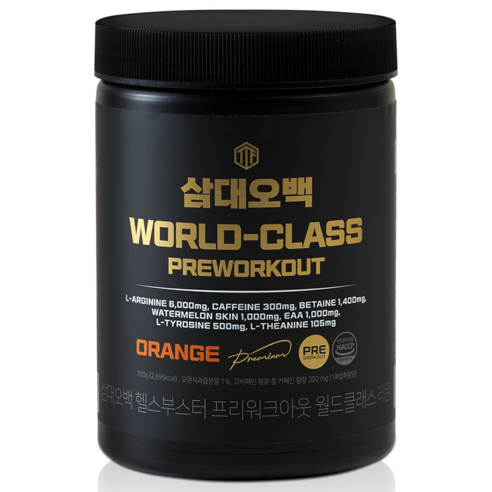 삼대오백 프리워크아웃 월드클래스 헬스부스터 분말 오렌지, 700g, 1개