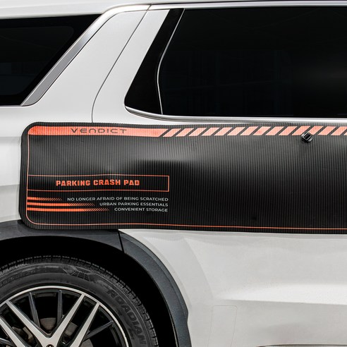 문콕 걱정 없는 안전한 주차