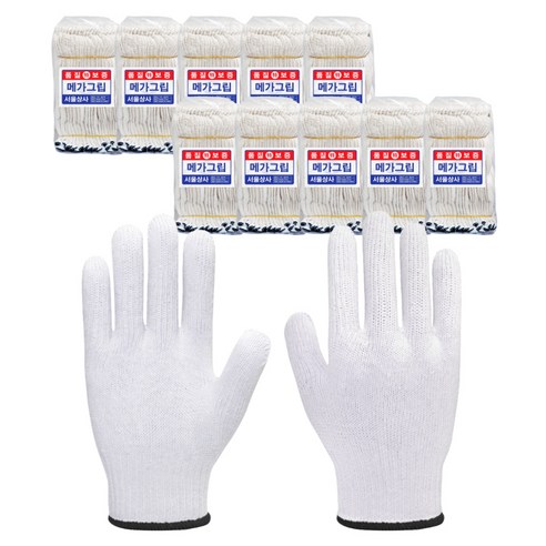 메가그립 면장갑 B급 40g, 혼합색상, 100세트