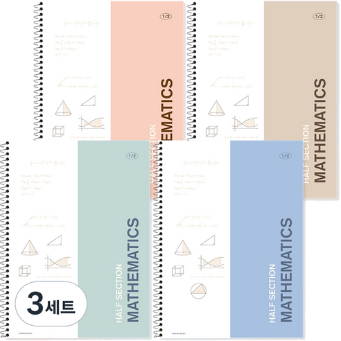 포포팬시 2000 2분할 수학 연습장 4종 세트, 민트 + 블루 + 코랄 + 베이지, 3세트
