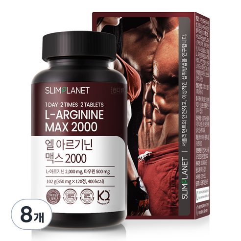 슬림플래닛 L 아르기닌 맥스 2000, 120정, 8개