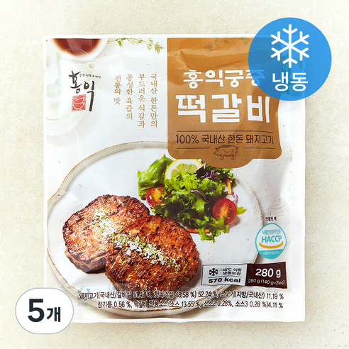홍익궁중 떡갈비 (냉동), 280g, 5개