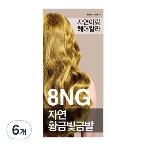 자연이랑 해든화장품 염색제, 8NG자연황금빛금발, 6개