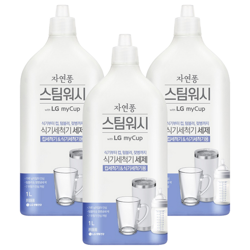 자연퐁 스팀워시 마이컵 식기세척기 세제, 1L, 3개