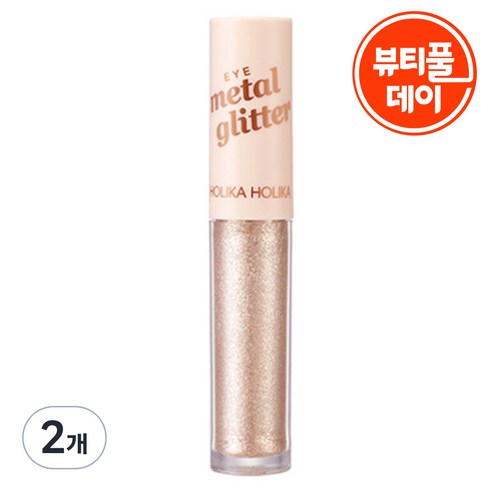 홀리카홀리카 아이 메탈 글리터 리퀴드 아이섀도, 10 선샤인, 2개