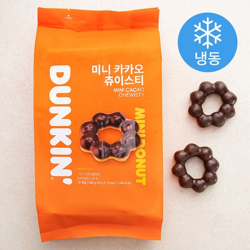 던킨도너츠 미니 카카오 츄이스티 도넛츠 10개입 (냉동), 290g, 1개