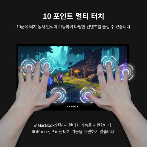 화질과 휴대성을 동시에 누리다
