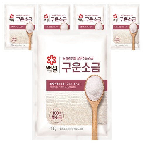 CJ 백설 구운소금, 1kg, 5개