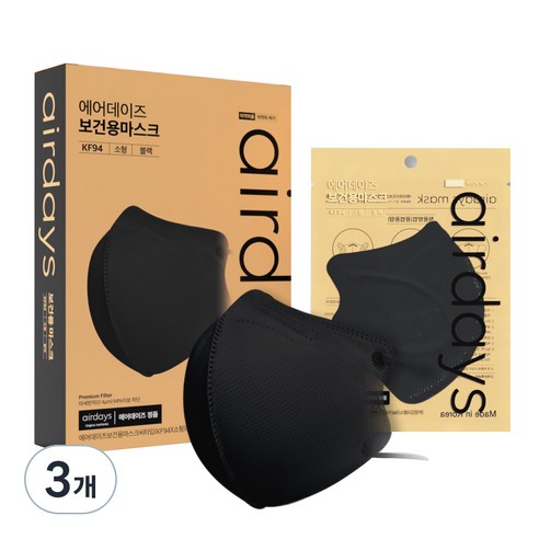 에어데이즈 KF94 새부리형 마스크 소형 50매, 1개입, 50개, 블랙