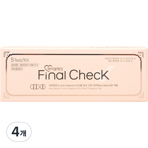 에이디텍 파이널 체크 임신테스트기, 5개입, 4개