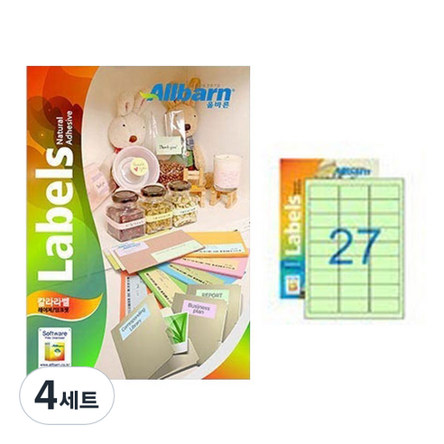 [올바른] 칼라라벨 연두 (레이저 잉크젯공용) -27칸(3X9), 27칸, 200개