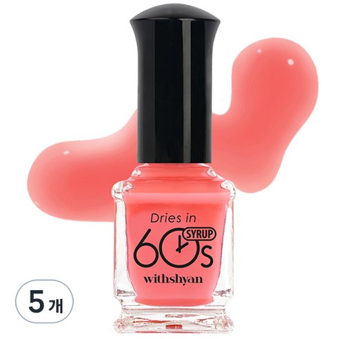 위드샨 60초 반투명 시럽 매니큐어, M07 자몽시럽, 9ml, 5개