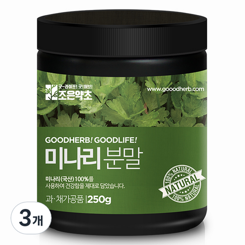 조은약초 프리미엄 미나리 분말, 250g, 3개