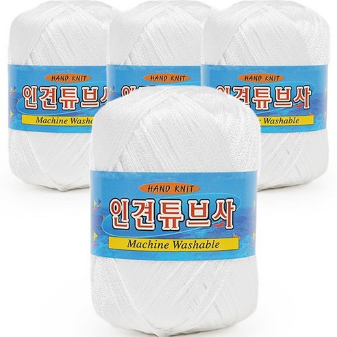 필립섬유 쎄비 인견 튜브사 뜨개실 90g x 4p, 601 흰색, 4개