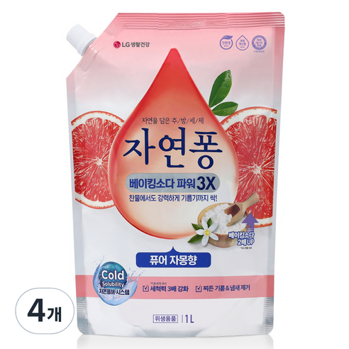 자연퐁 베이킹소다 파워 3X 주방세제 퓨어 자몽향 리필, 1L, 4개