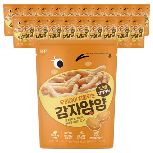 남양유업 우리아이 처음먹는 양파얌얌 과자, 35g, 20개, 감자맛
