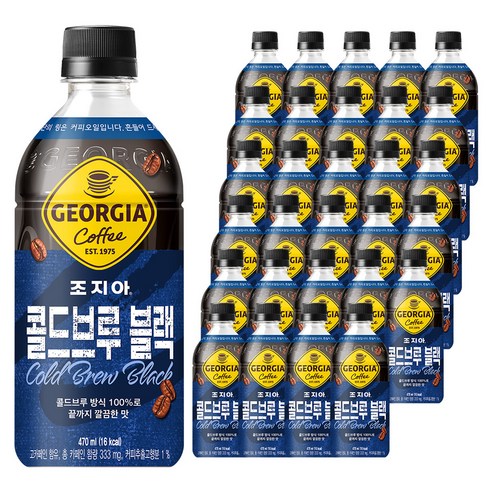 조지아 콜드브루 블랙 커피, 470ml, 48개