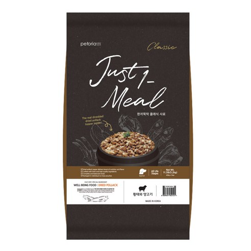 한끼뚝딱 전연령 강아지 클래식 건식사료, 황태+양, 5.2kg, 1개