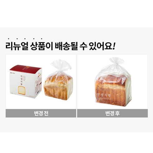  신라명과 인생식빵, 420g, 1개 