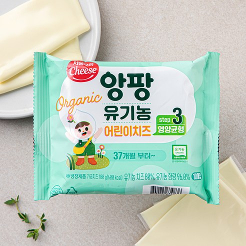 앙팡 유기가공식품인증 어린이치즈 STEP3 10매입, 180g, 1개